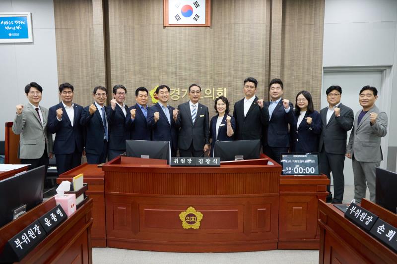 제12대 전반기 기획재정위원회 단체사진