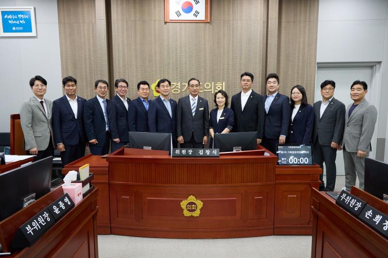 제12대 전반기 기획재정위원회 단체사진_2