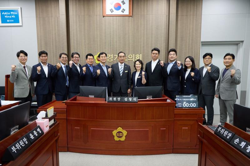 제12대 전반기 기획재정위원회 단체사진