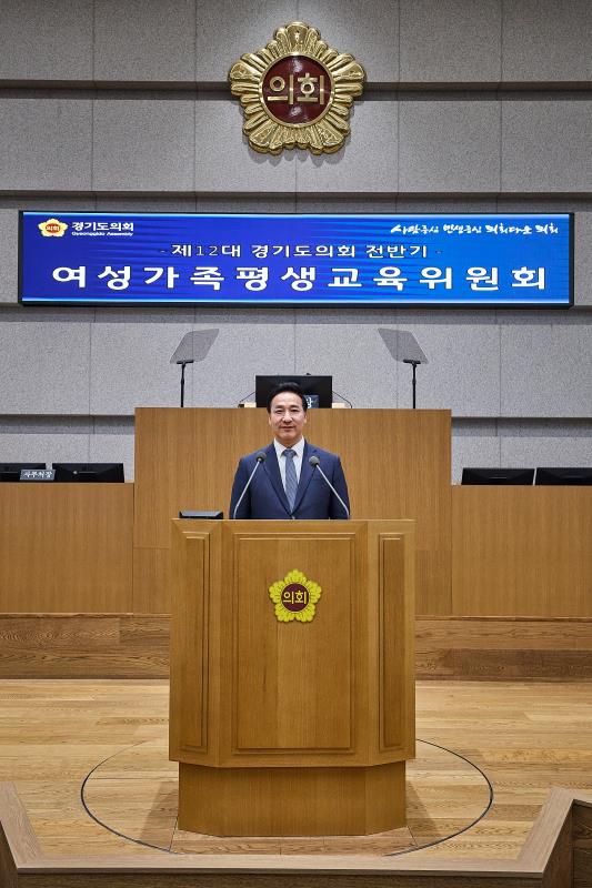 제12대 전반기 여성가족평생교육위원회 김용성 위원장_2