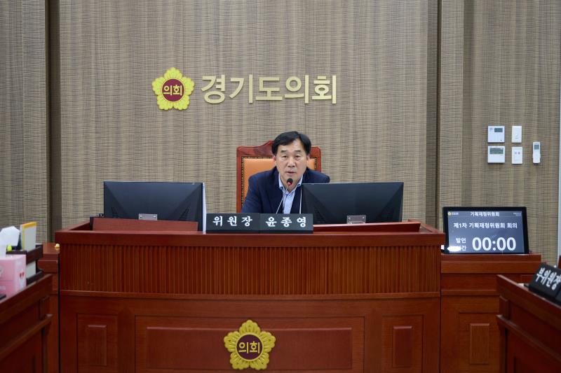 제392회 임시회 제2차 기획재정위원회