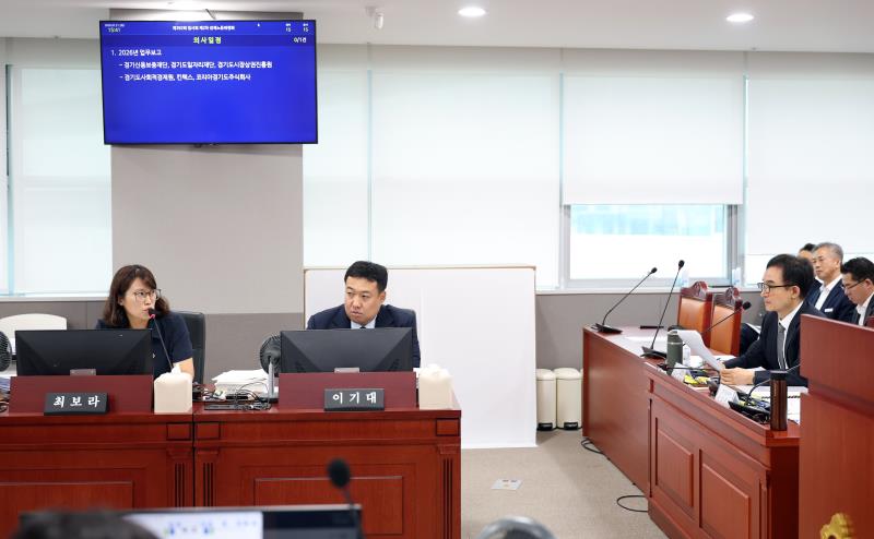 제392회 임시회 제2차 경제노동위원회 (오후)_7