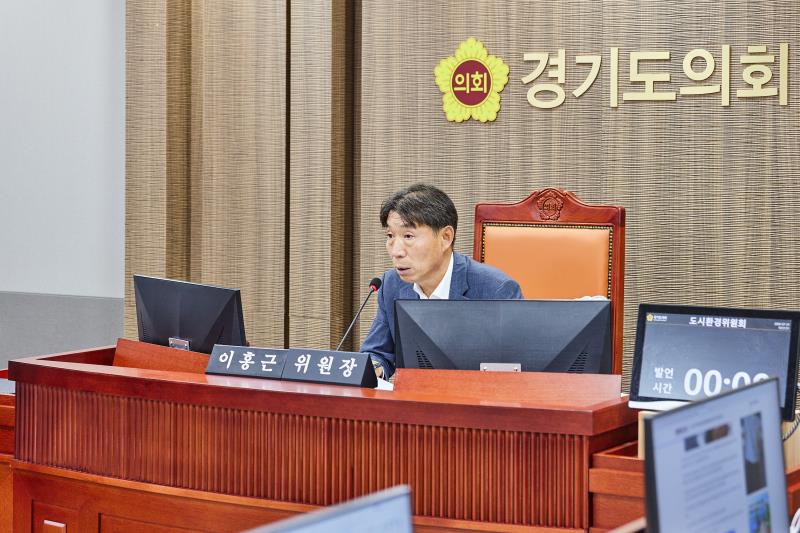 제392회 임시회 제2차 도시환경위원회