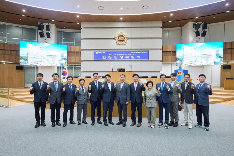제12대 전반기 안전행정위원회 단체사진_5