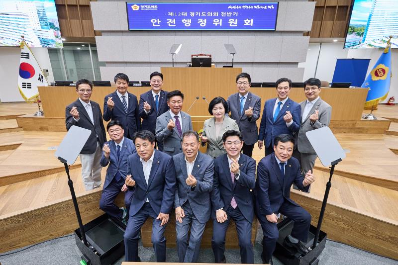 제12대 전반기 안전행정위원회 단체사진_7