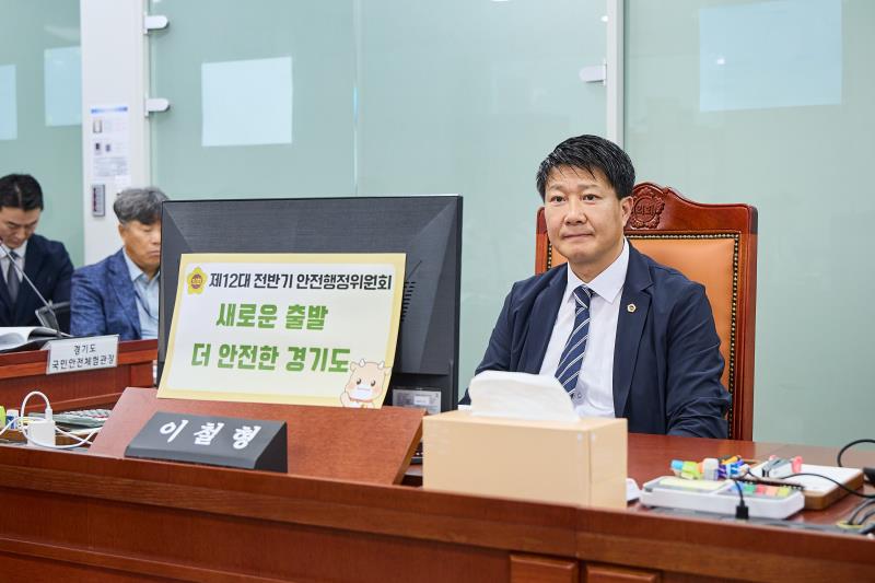 제392회 임시회 제2차 안전행정위원회_10