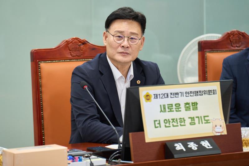 제392회 임시회 제1차 안전행정위원회_3