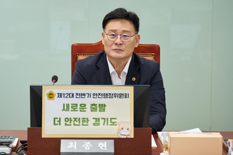 제392회 임시회 제1차 안전행정위원회_7
