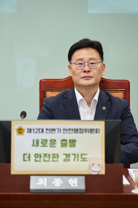 제392회 임시회 제1차 안전행정위원회_8