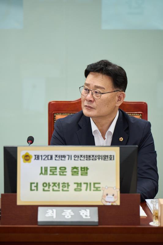 제392회 임시회 제1차 안전행정위원회_9