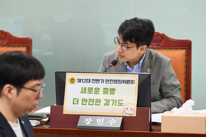 제392회 임시회 제1차 안전행정위원회_7