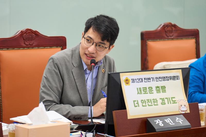 제392회 임시회 제1차 안전행정위원회_8