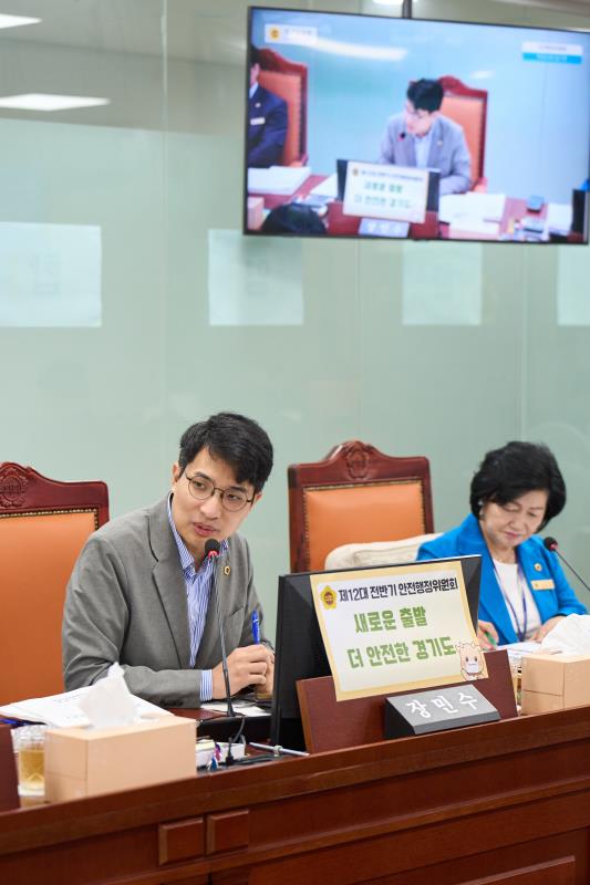 제392회 임시회 제1차 안전행정위원회_9