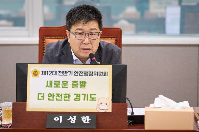 제392회 임시회 제1차 안전행정위원회_7
