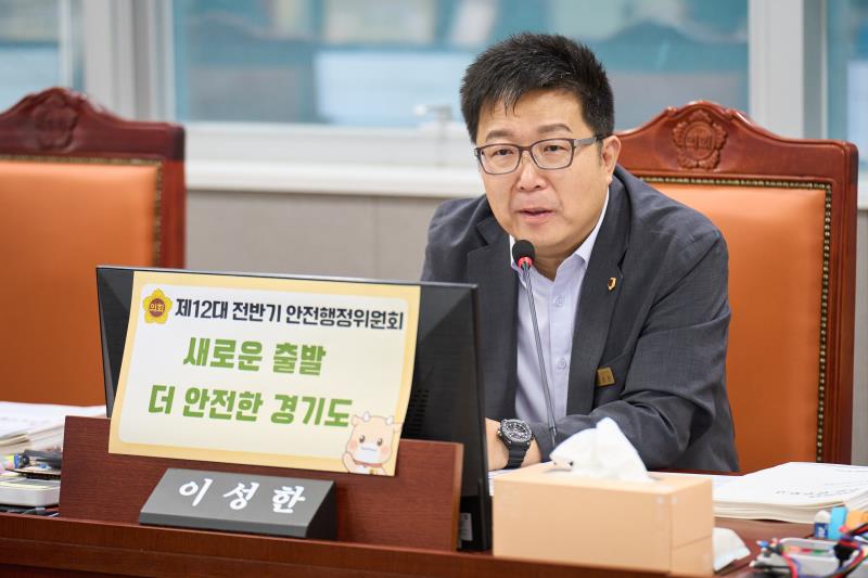 제392회 임시회 제1차 안전행정위원회_8