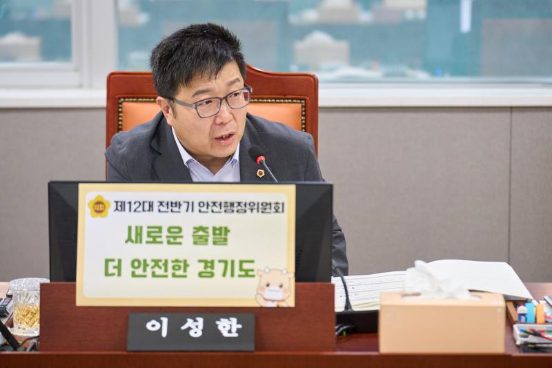제392회 임시회 제1차 안전행정위원회_9