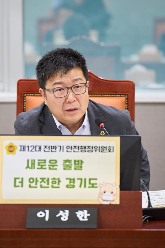 제392회 임시회 제1차 안전행정위원회_10