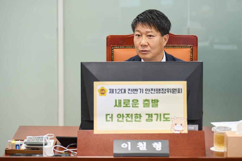 제392회 임시회 제1차 안전행정위원회_3