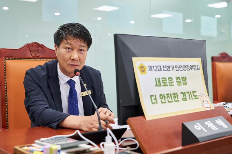 제392회 임시회 제1차 안전행정위원회