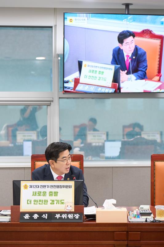 제392회 임시회 제1차 안전행정위원회_8