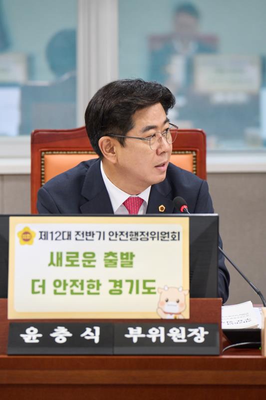 제392회 임시회 제1차 안전행정위원회_9