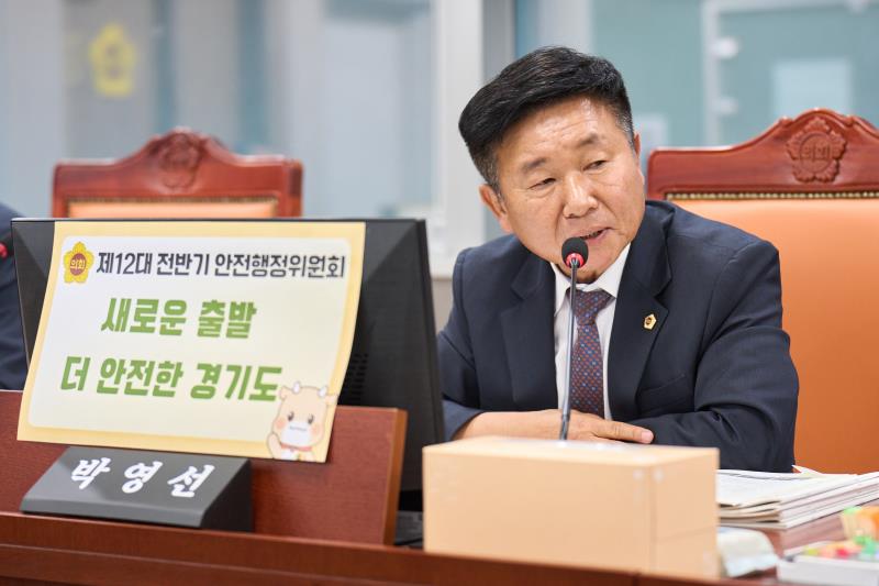 제392회 임시회 제1차 안전행정위원회_6