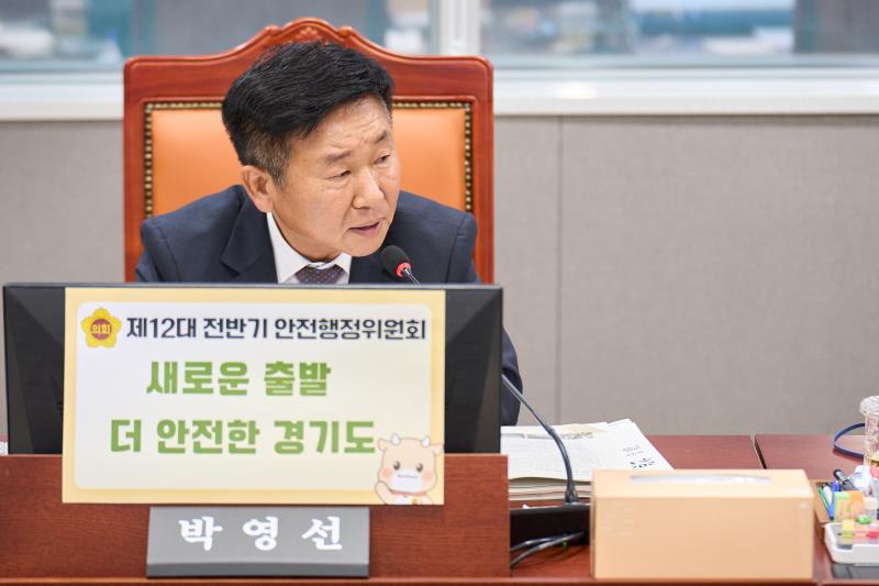 제392회 임시회 제1차 안전행정위원회_8