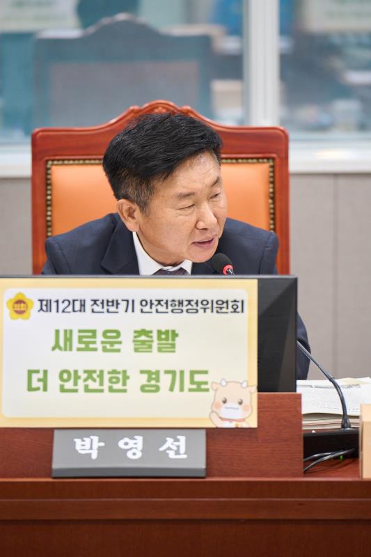 제392회 임시회 제1차 안전행정위원회_9