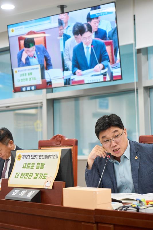 제392회 임시회 제1차 안전행정위원회