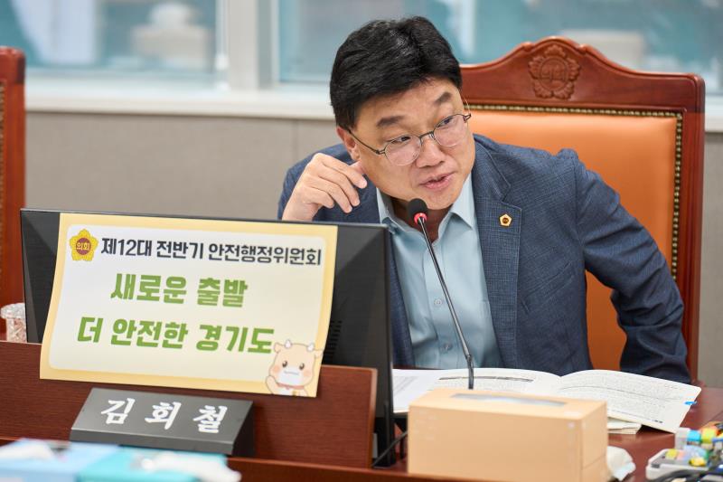 제392회 임시회 제1차 안전행정위원회_8