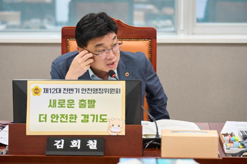 제392회 임시회 제1차 안전행정위원회_9