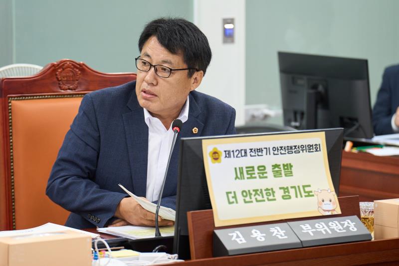제392회 임시회 제1차 안전행정위원회