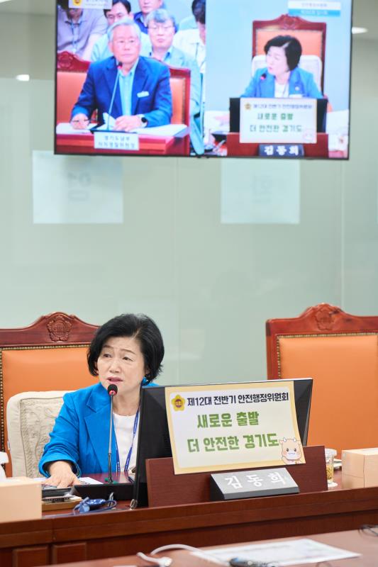 제392회 임시회 제1차 안전행정위원회_7