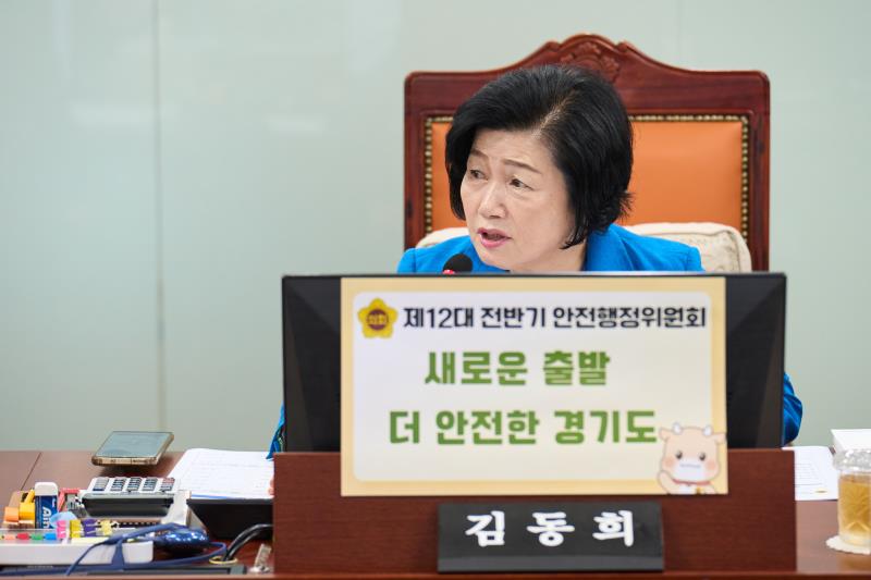 제392회 임시회 제1차 안전행정위원회_9