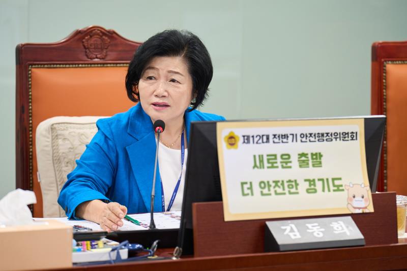 제392회 임시회 제1차 안전행정위원회_10