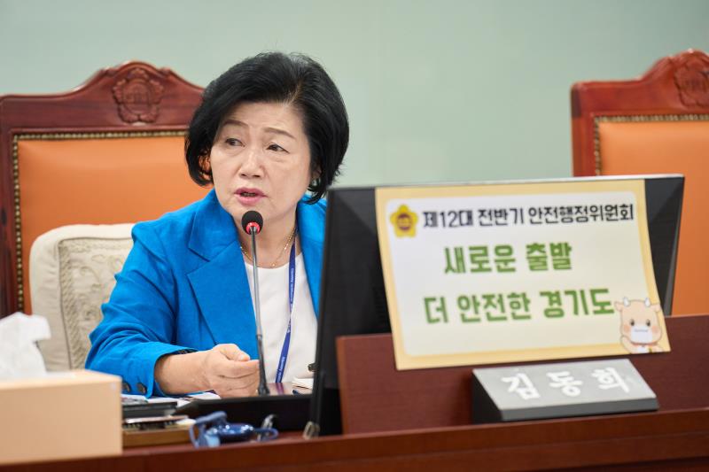 제392회 임시회 제1차 안전행정위원회