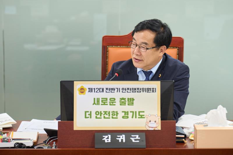 제392회 임시회 제1차 안전행정위원회_8