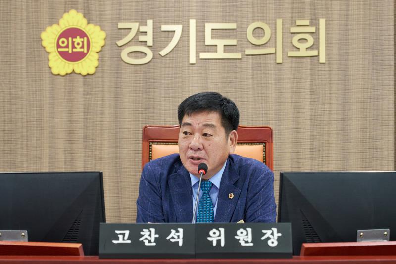제392회 임시회 제1차 건설교통위원회