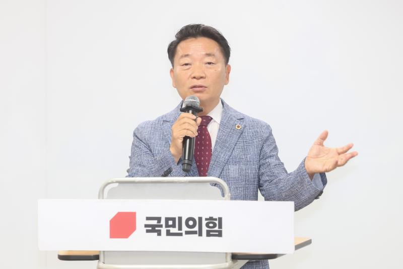 경기도의회 국민의힘 의원총회_9