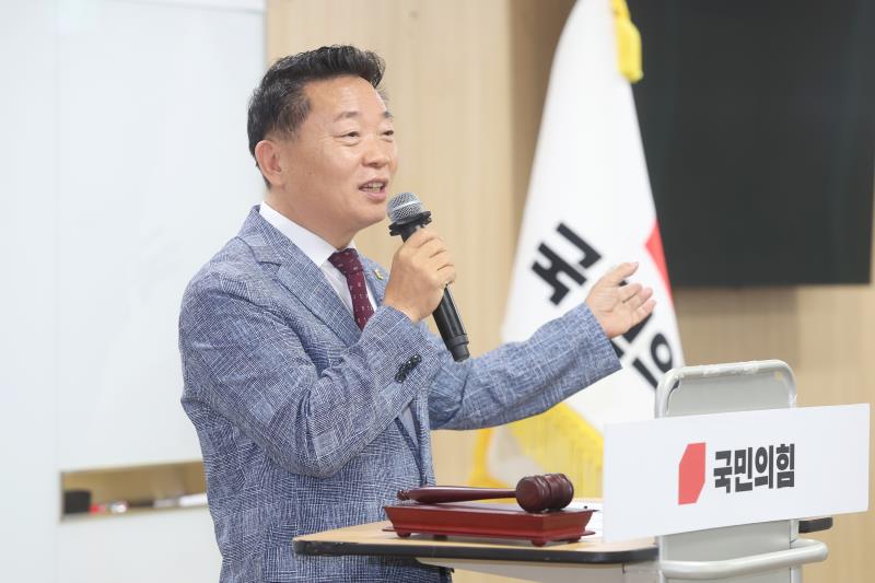경기도의회 국민의힘 의원총회_10