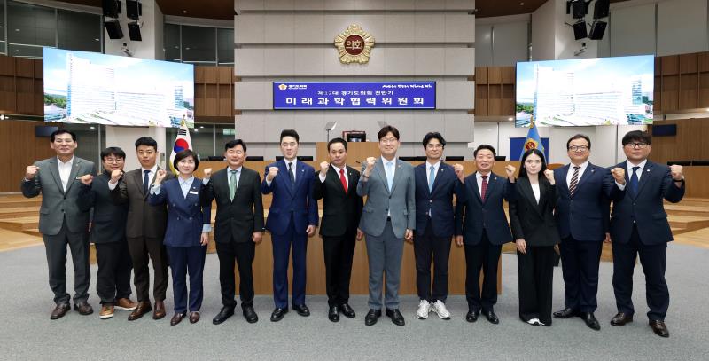 제12대 전반기 미래과학협력위원회 단체사진_2