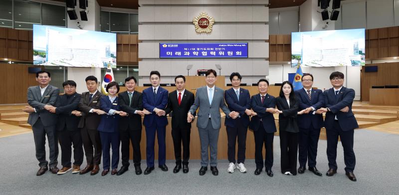 제12대 전반기 미래과학협력위원회 단체사진
