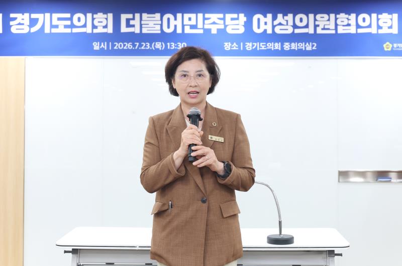 제12대 경기도의회 더불어민주당 여성의원협의회 간담회_10