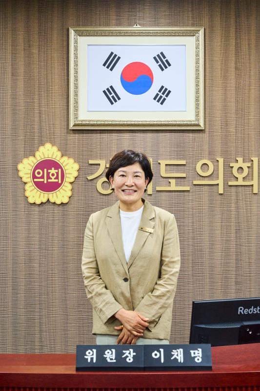 제12대 전반기 경기도교육청 예산결산특별위원회 이채명 위원장_4