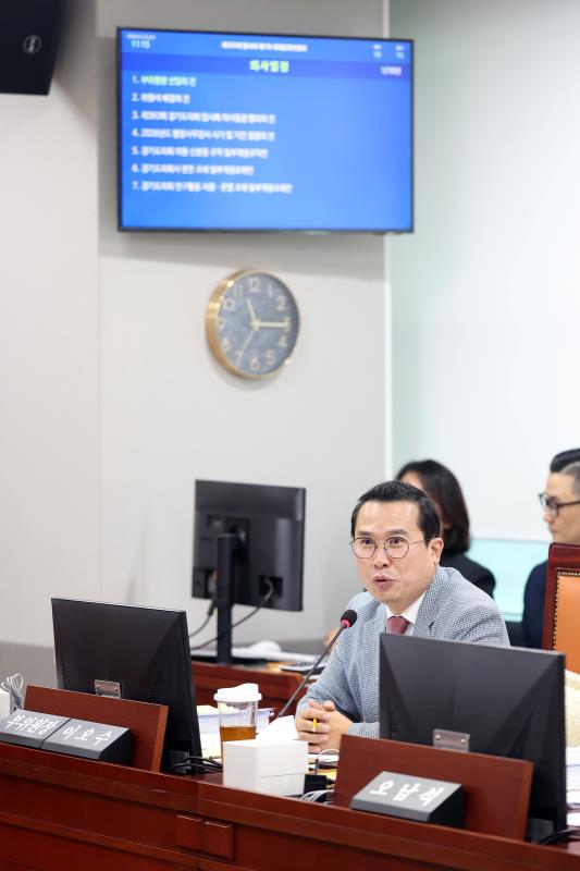 제392회 임시회 제1차 의회운영위원회_8