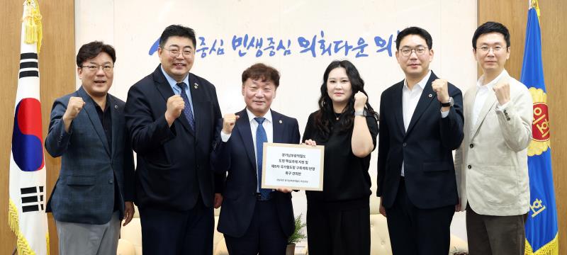 경기남부광역철도 관련 건의문 전달식_10