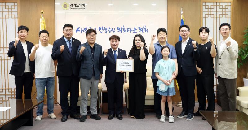 경기남부광역철도 관련 건의문 전달식