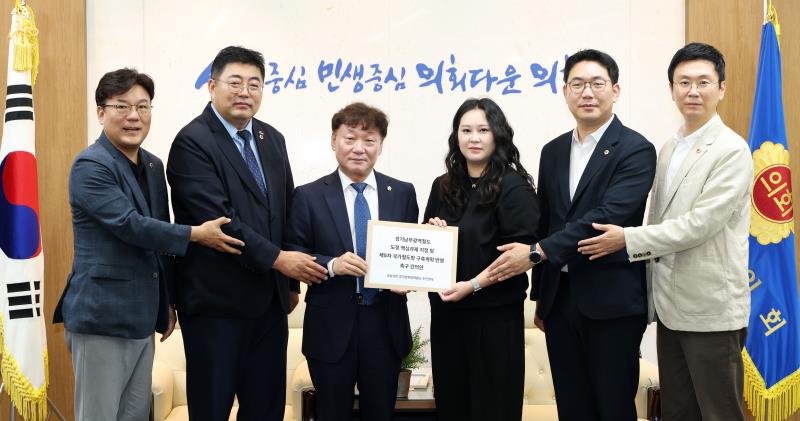 경기남부광역철도 관련 건의문 전달식_9