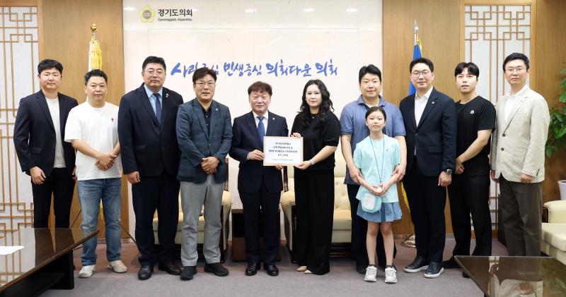 경기남부광역철도 관련 건의문 전달식