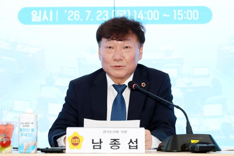 지방의회법 제정 추진 TF 발족식 및 제1차 회의_5